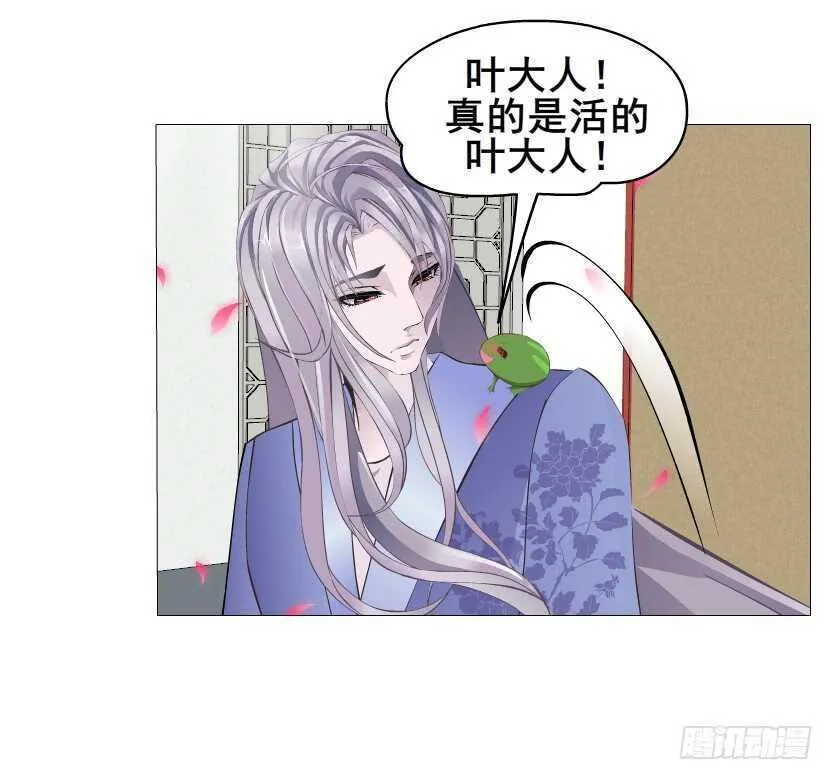 第135集 我女人谁也别想动 第16页