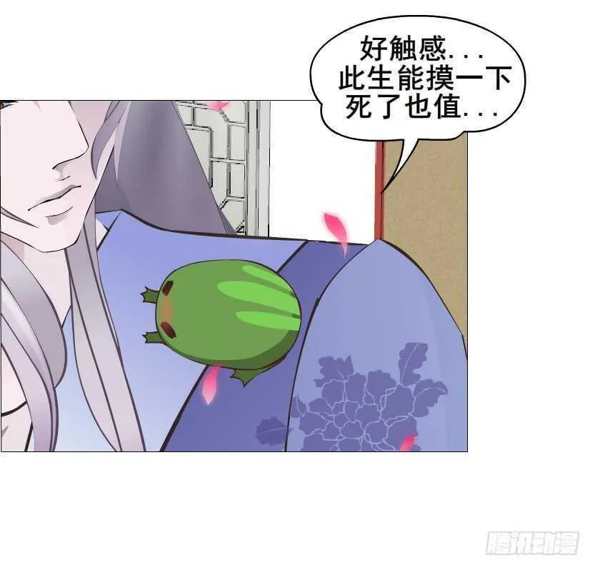 第135集 我女人谁也别想动 第17页