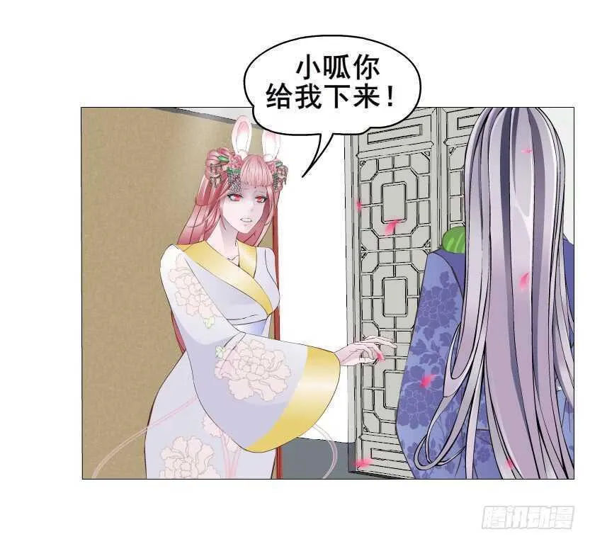第135集 我女人谁也别想动 第18页