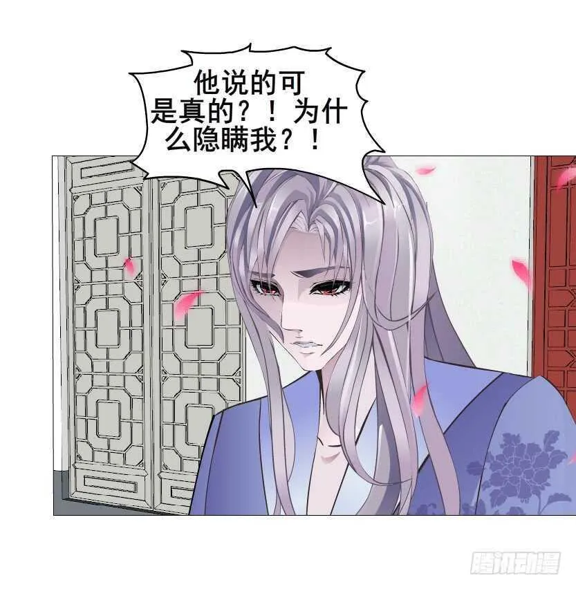 第135集 我女人谁也别想动 第22页