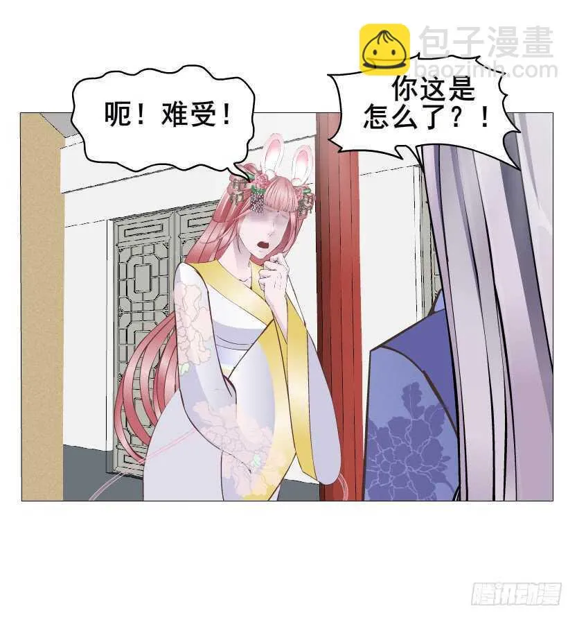 第135集 我女人谁也别想动 第27页