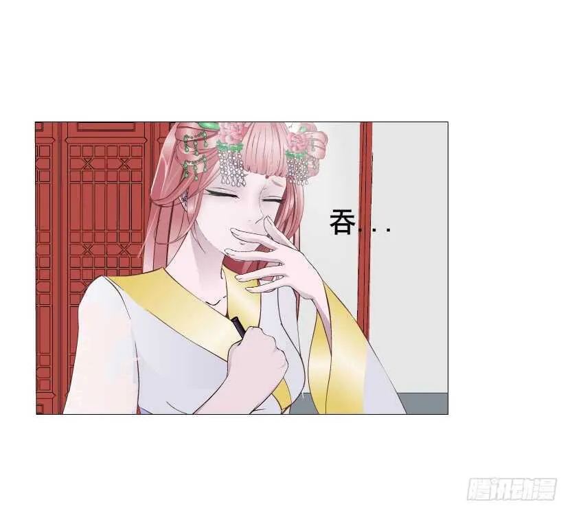第135集 我女人谁也别想动 第28页