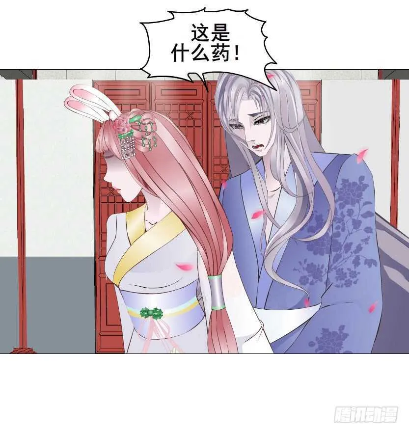 第135集 我女人谁也别想动 第29页