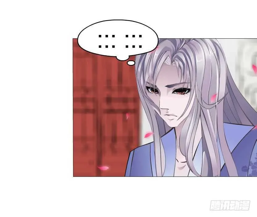 第135集 我女人谁也别想动 第31页