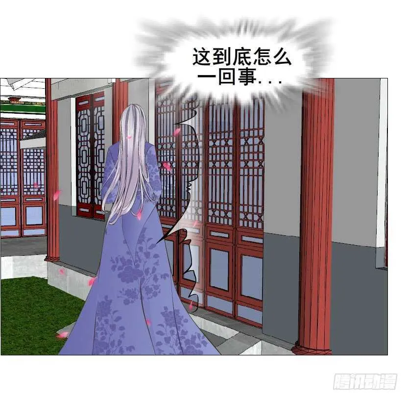 第135集 我女人谁也别想动 第32页