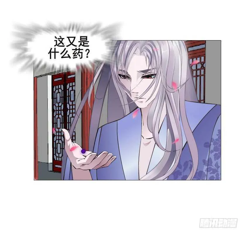 第135集 我女人谁也别想动 第33页