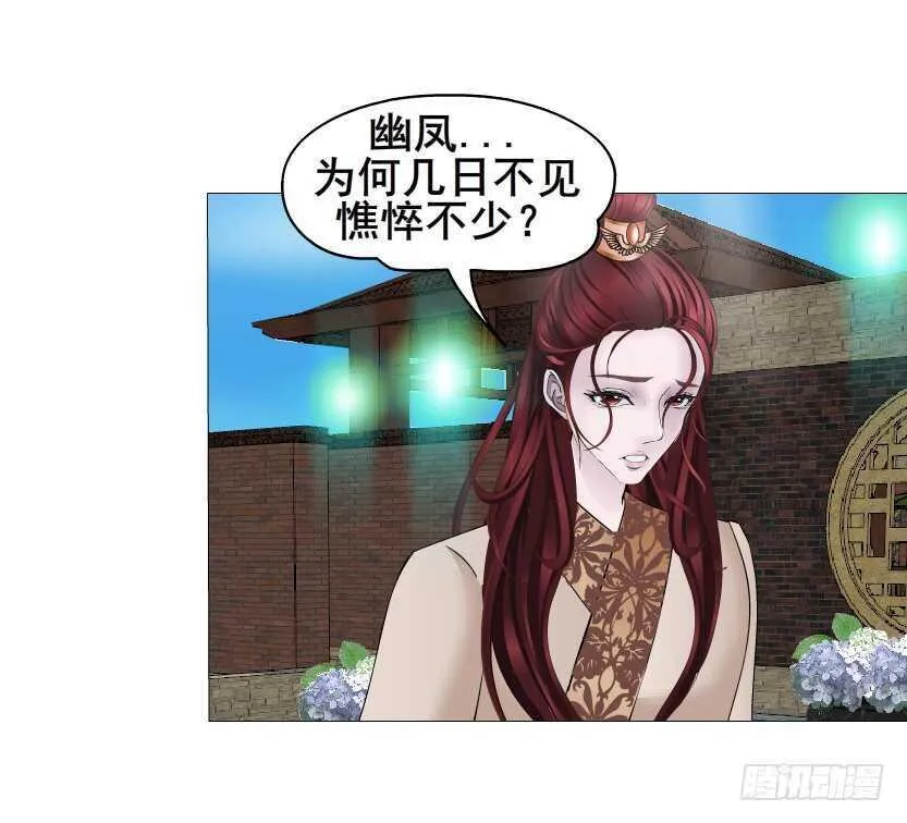 第135集 我女人谁也别想动 第36页