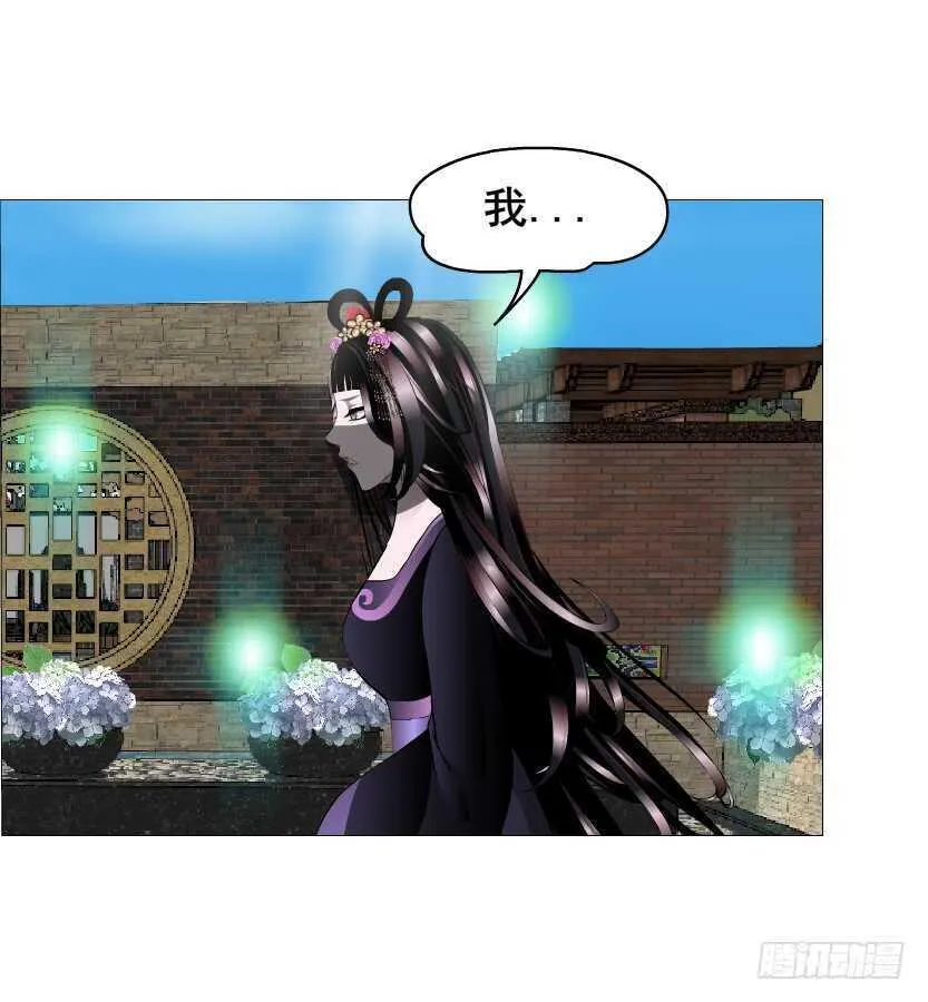 第135集 我女人谁也别想动 第37页