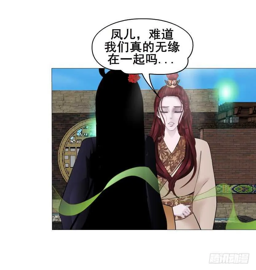 第135集 我女人谁也别想动 第38页