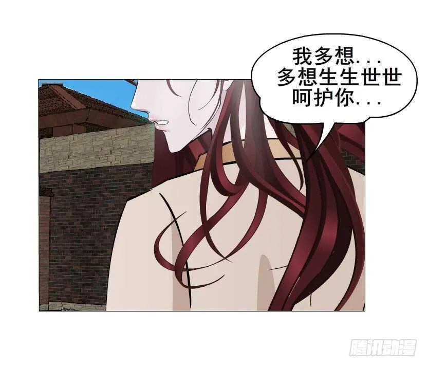 第135集 我女人谁也别想动 第39页