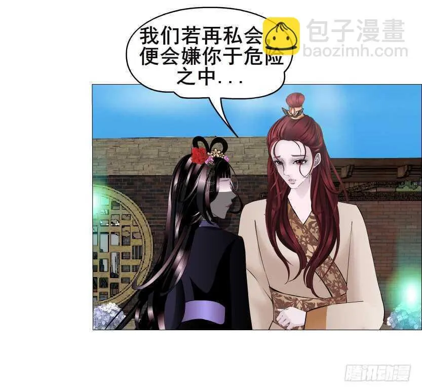 第135集 我女人谁也别想动 第40页