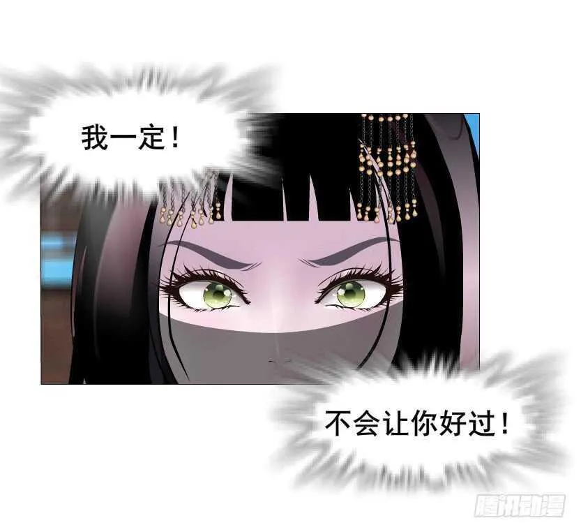 第135集 我女人谁也别想动 第45页