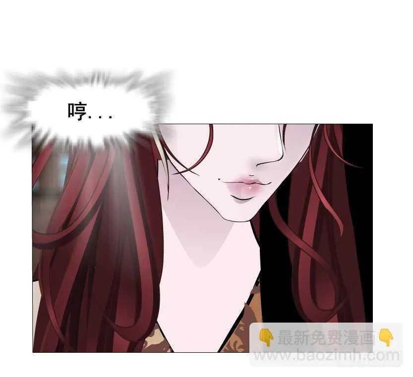 第135集 我女人谁也别想动 第47页