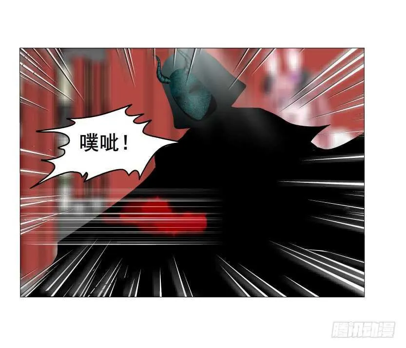 第134集 抖S大法好 第3页