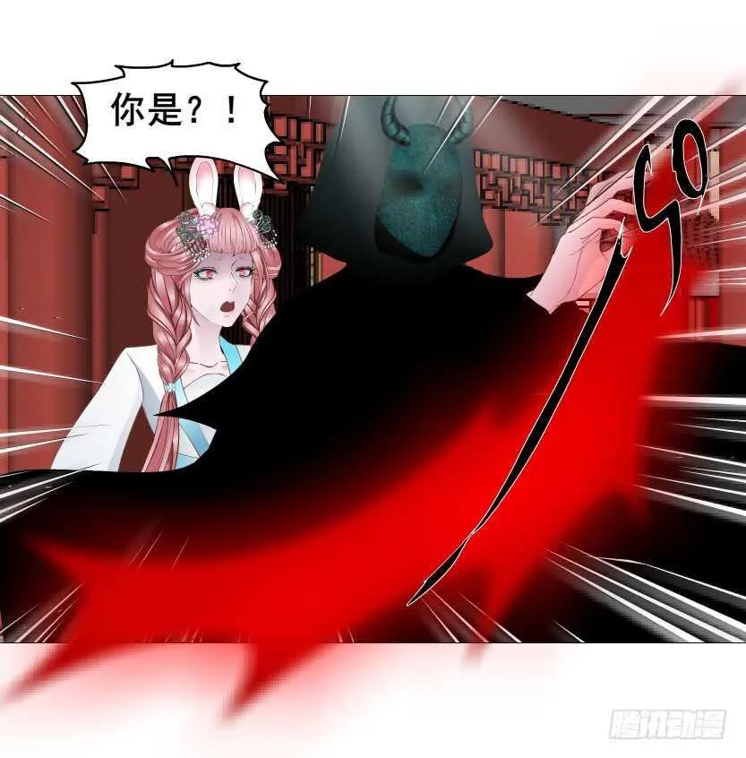 第134集 抖S大法好 第4页