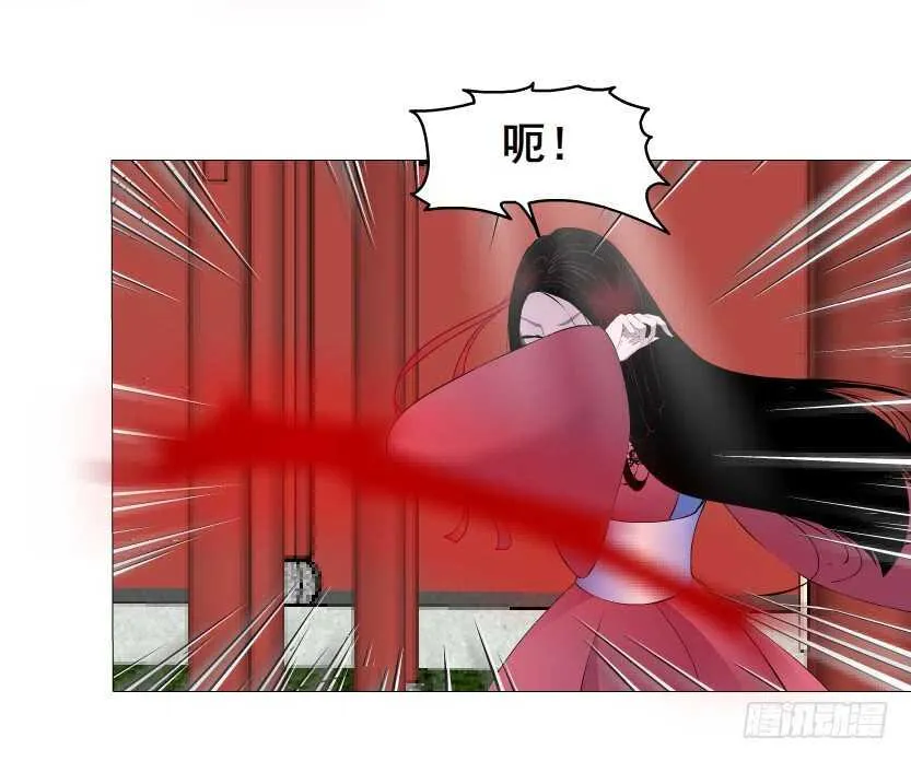 第134集 抖S大法好 第5页