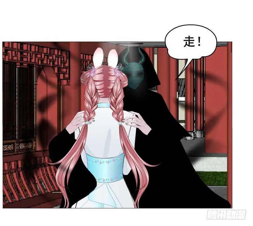第134集 抖S大法好 第6页