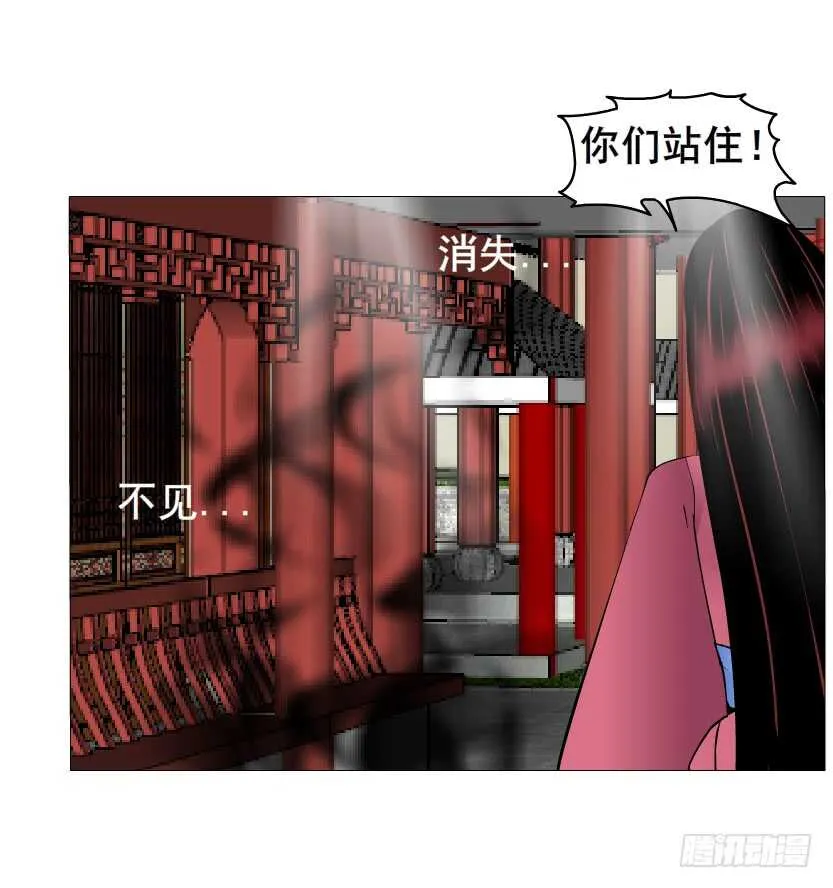 第134集 抖S大法好 第7页