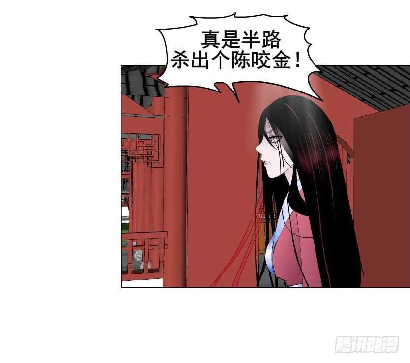第134集 抖S大法好 第8页