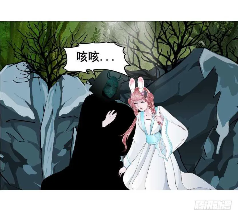 第134集 抖S大法好 第9页