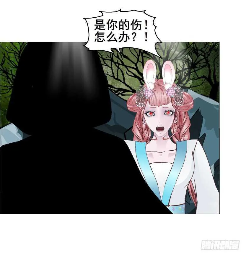 第134集 抖S大法好 第11页