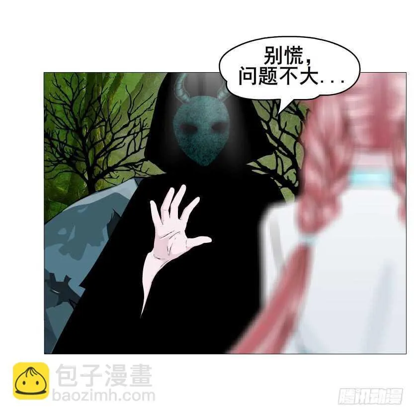 第134集 抖S大法好 第12页