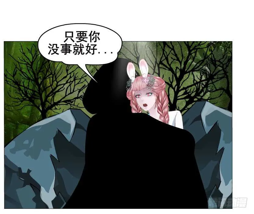 第134集 抖S大法好 第13页