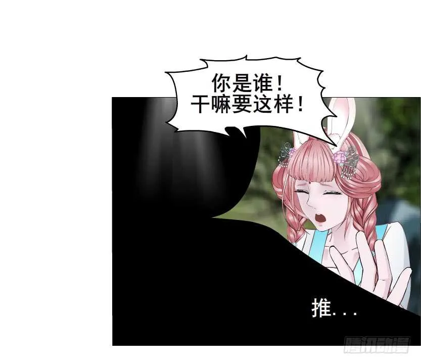 第134集 抖S大法好 第14页