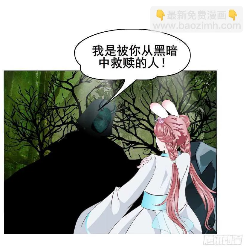 第134集 抖S大法好 第15页