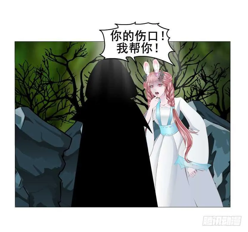 第134集 抖S大法好 第18页