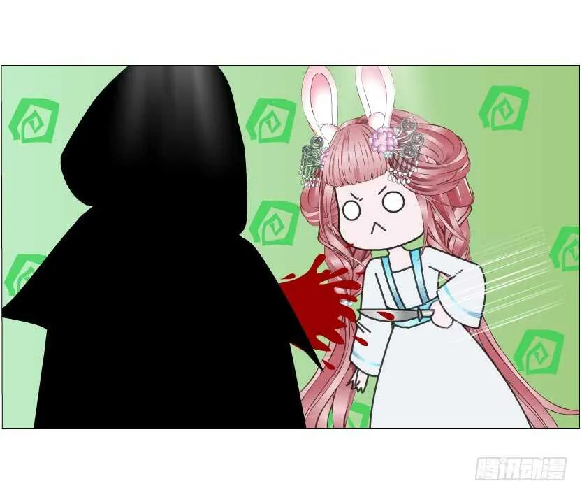 第134集 抖S大法好 第19页
