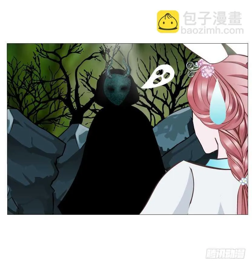 第134集 抖S大法好 第22页