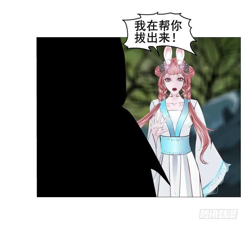 第134集 抖S大法好 第23页