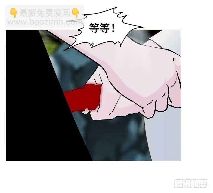 第134集 抖S大法好 第24页