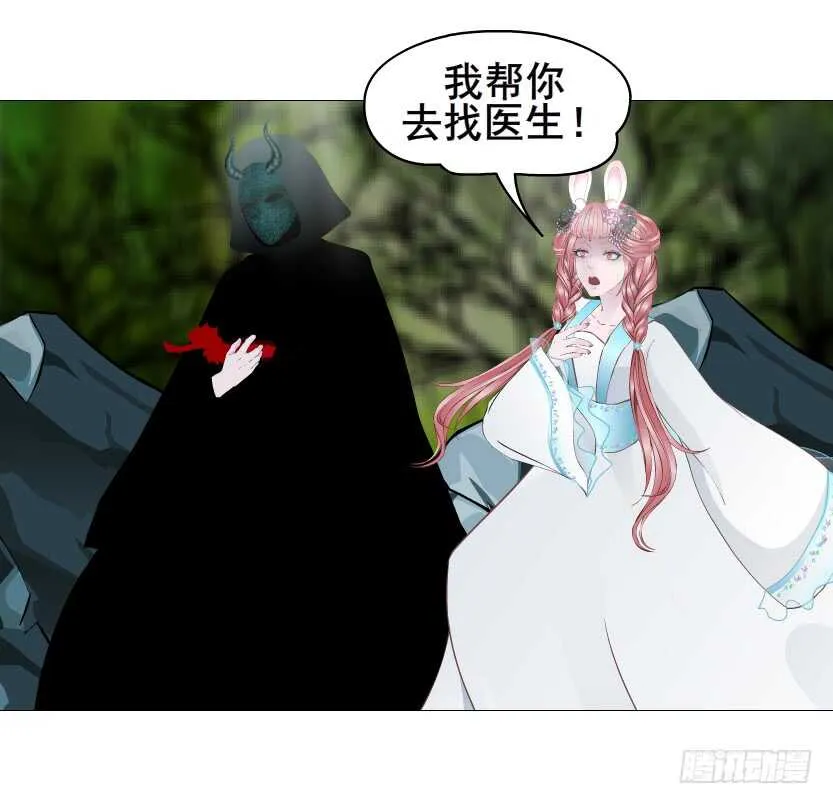 第134集 抖S大法好 第26页