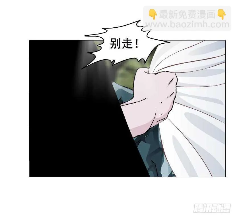 第134集 抖S大法好 第27页