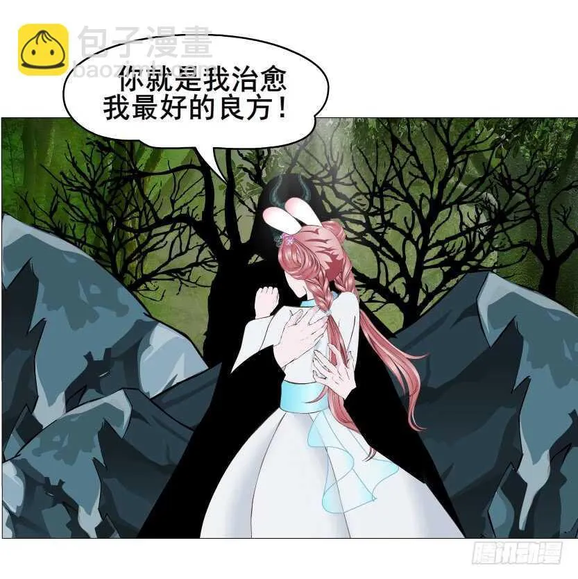 第134集 抖S大法好 第28页