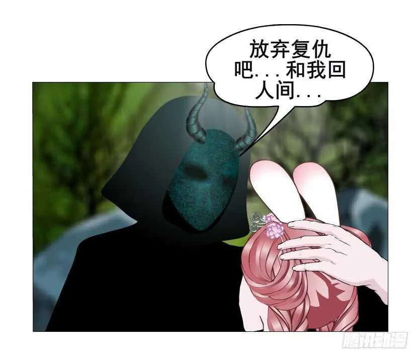 第134集 抖S大法好 第30页