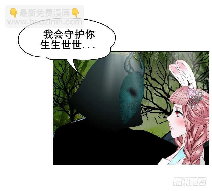 第134集 抖S大法好 第31页