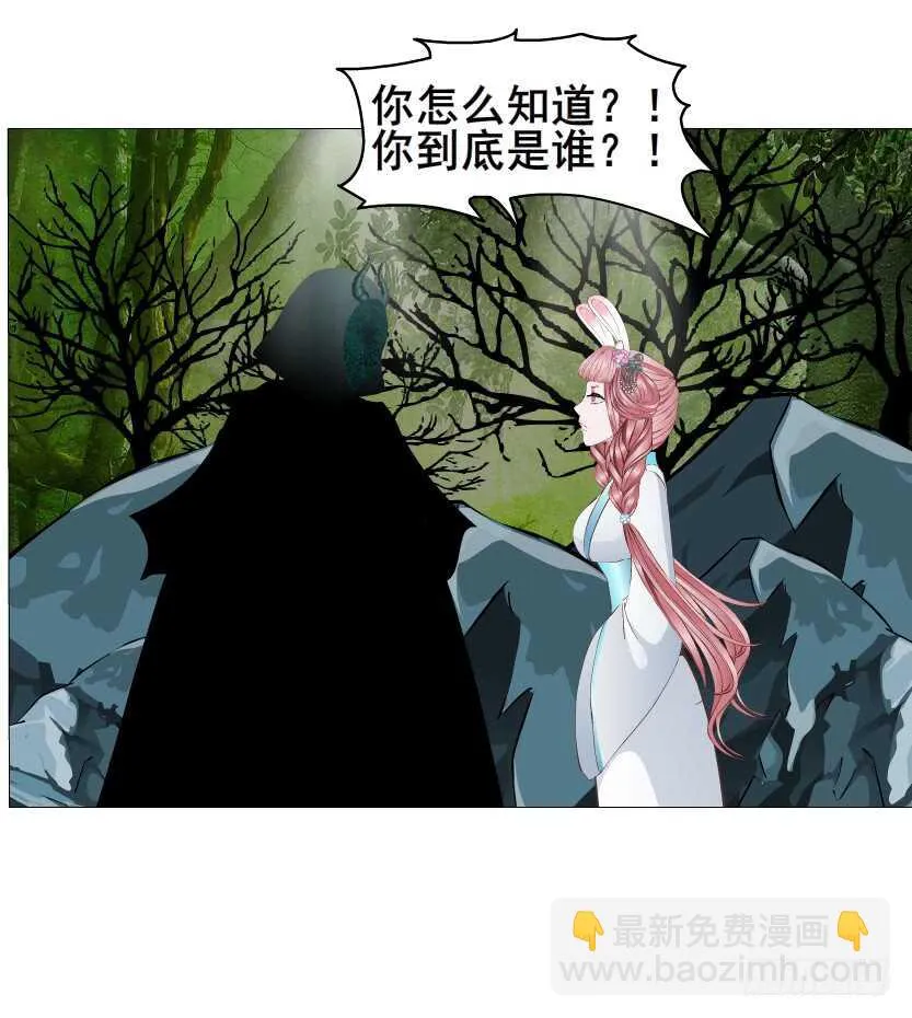 第134集 抖S大法好 第32页
