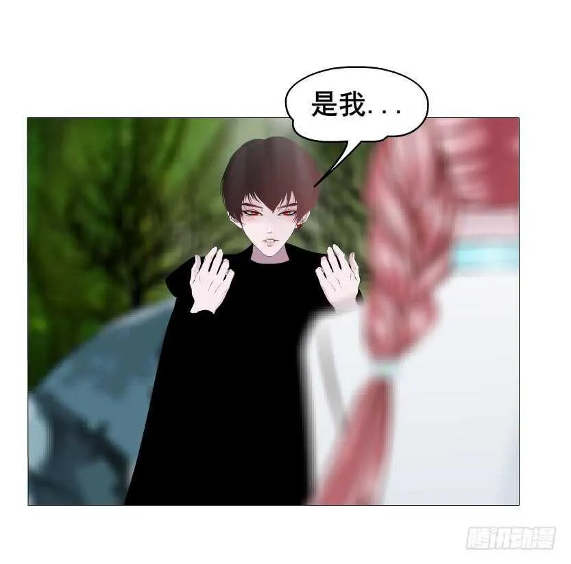 第134集 抖S大法好 第33页
