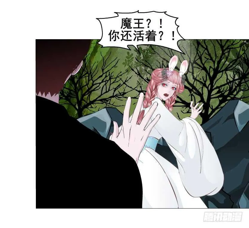 第134集 抖S大法好 第34页