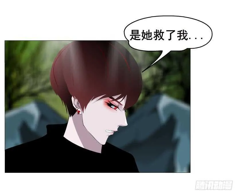 第134集 抖S大法好 第35页