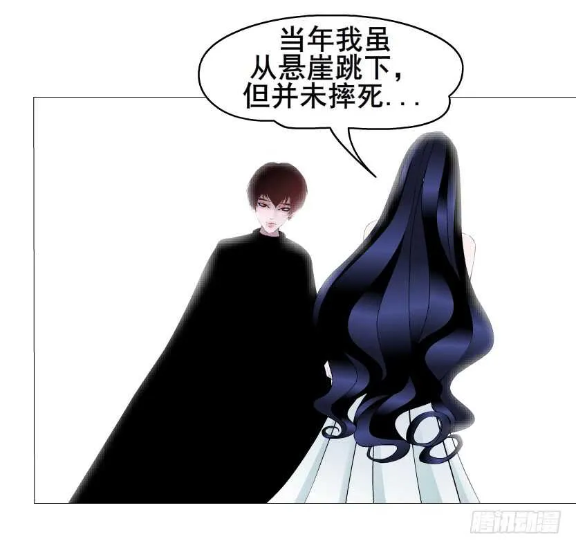 第134集 抖S大法好 第36页