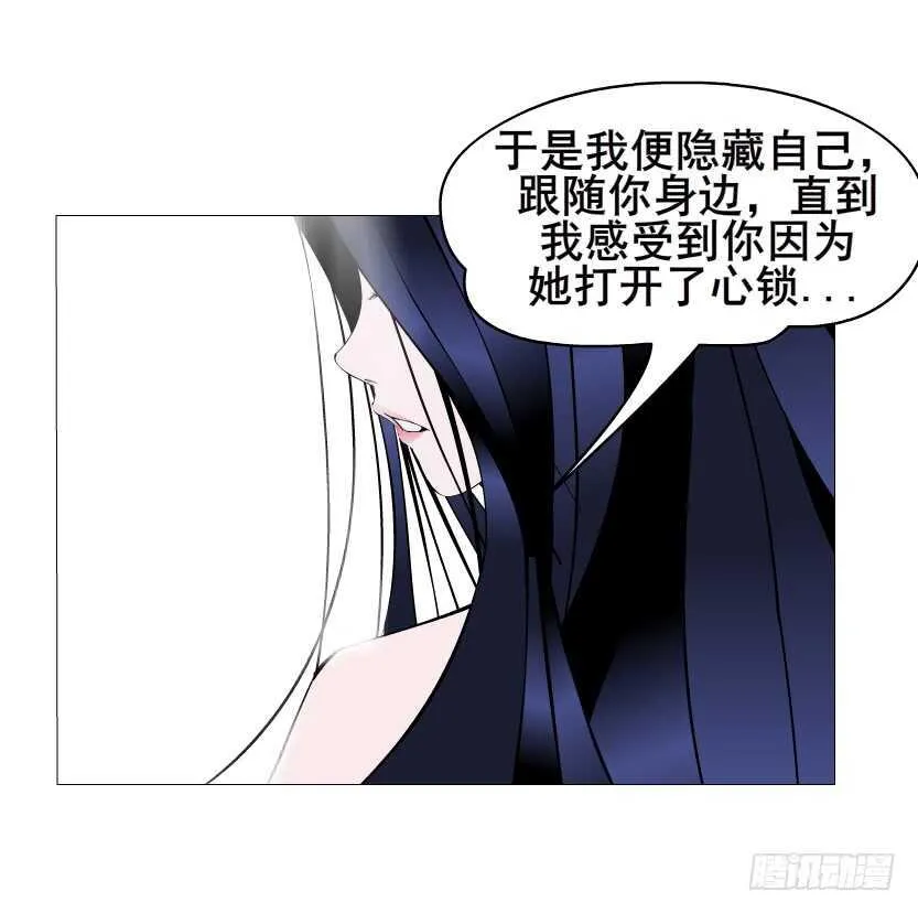 第134集 抖S大法好 第37页