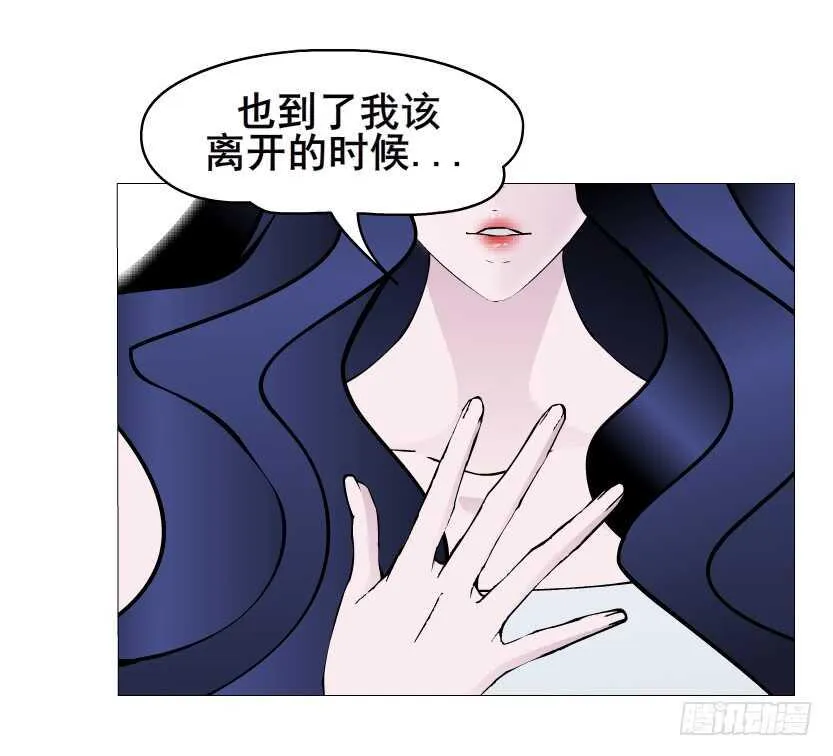 第134集 抖S大法好 第38页