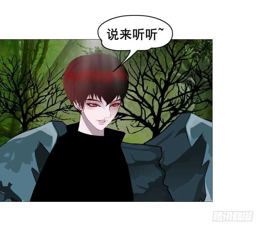 第134集 抖S大法好 第45页
