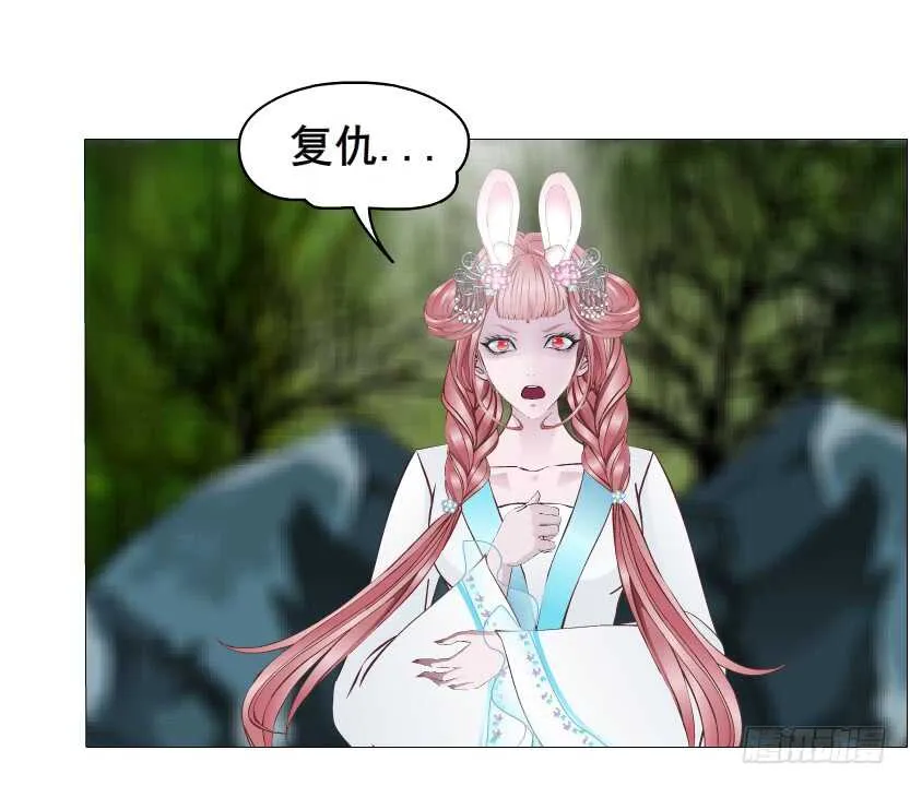 第134集 抖S大法好 第46页