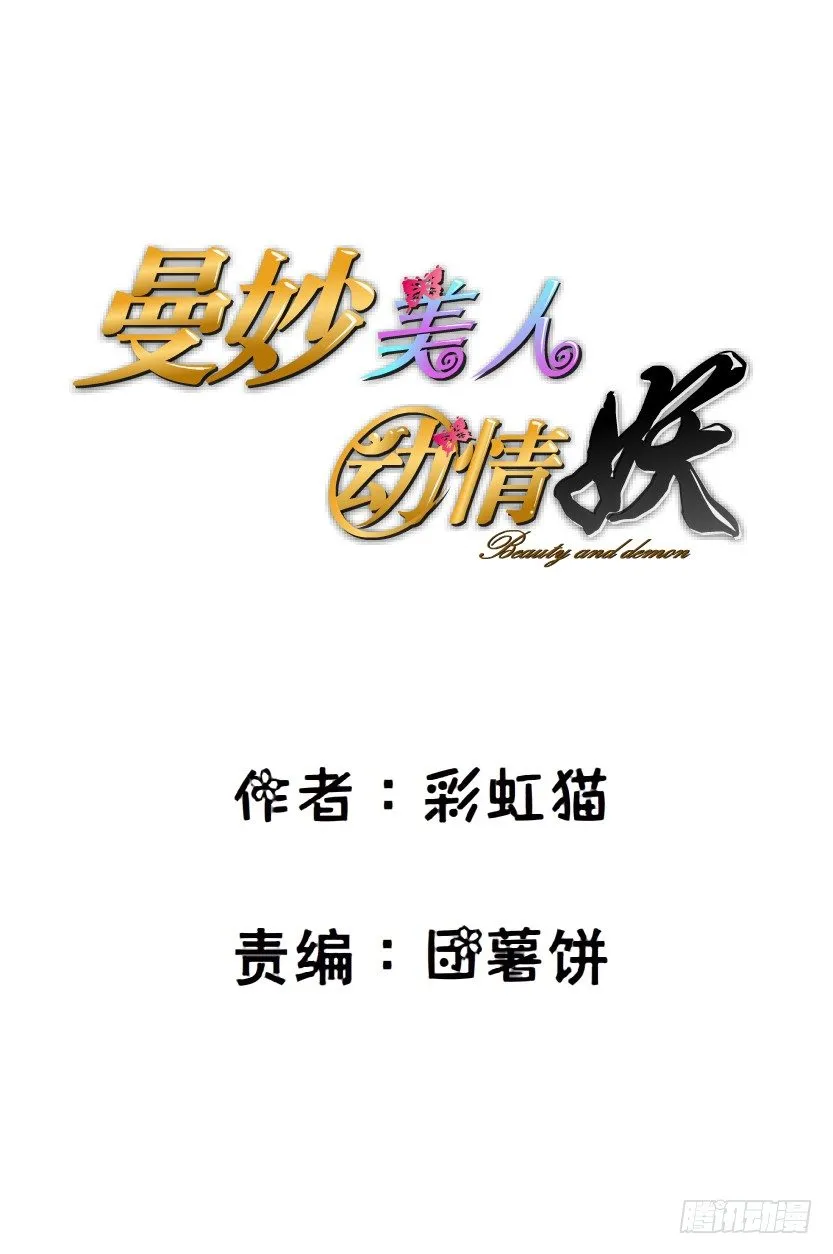 预告 第1页