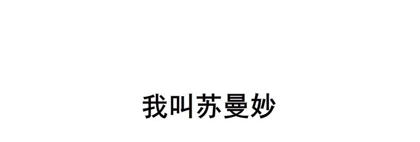 预告 第2页